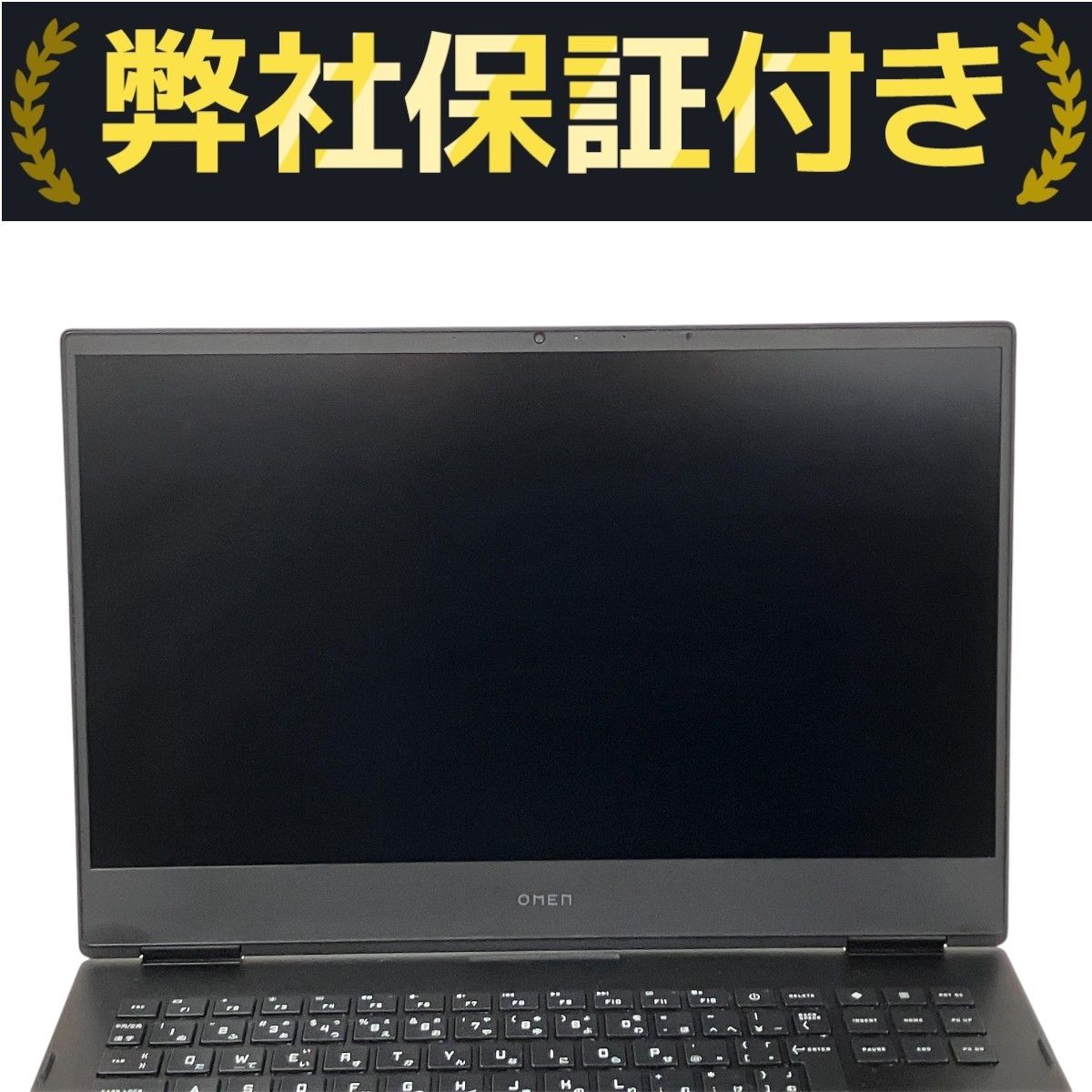 HP OMEN 16-k0058TX ゲーミング ノートPC 32GB M.2 SSD 512GB HP OMEN 16-k0058TX ゲーミング ノートPC 32GB M.2 SSD 512GB