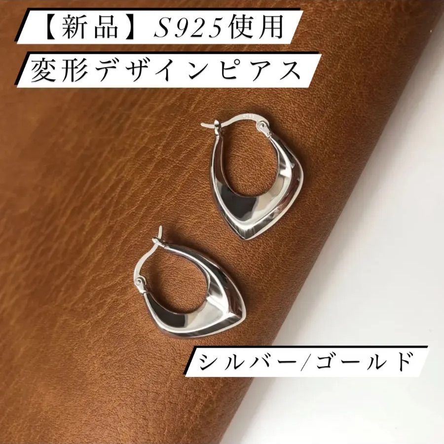 VINTAGE ヴィンテージ シルバー925デザインフープピアス イヤリング