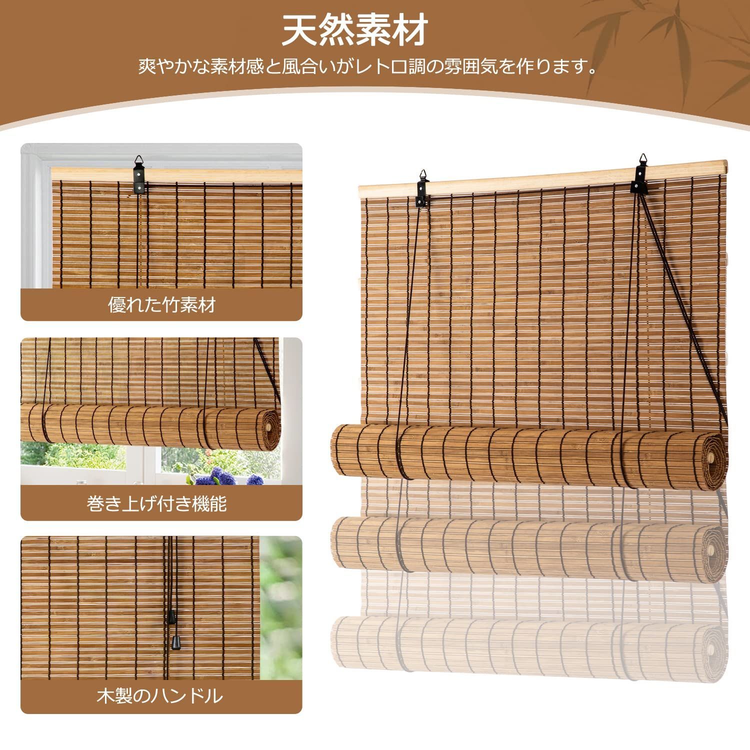 日除け