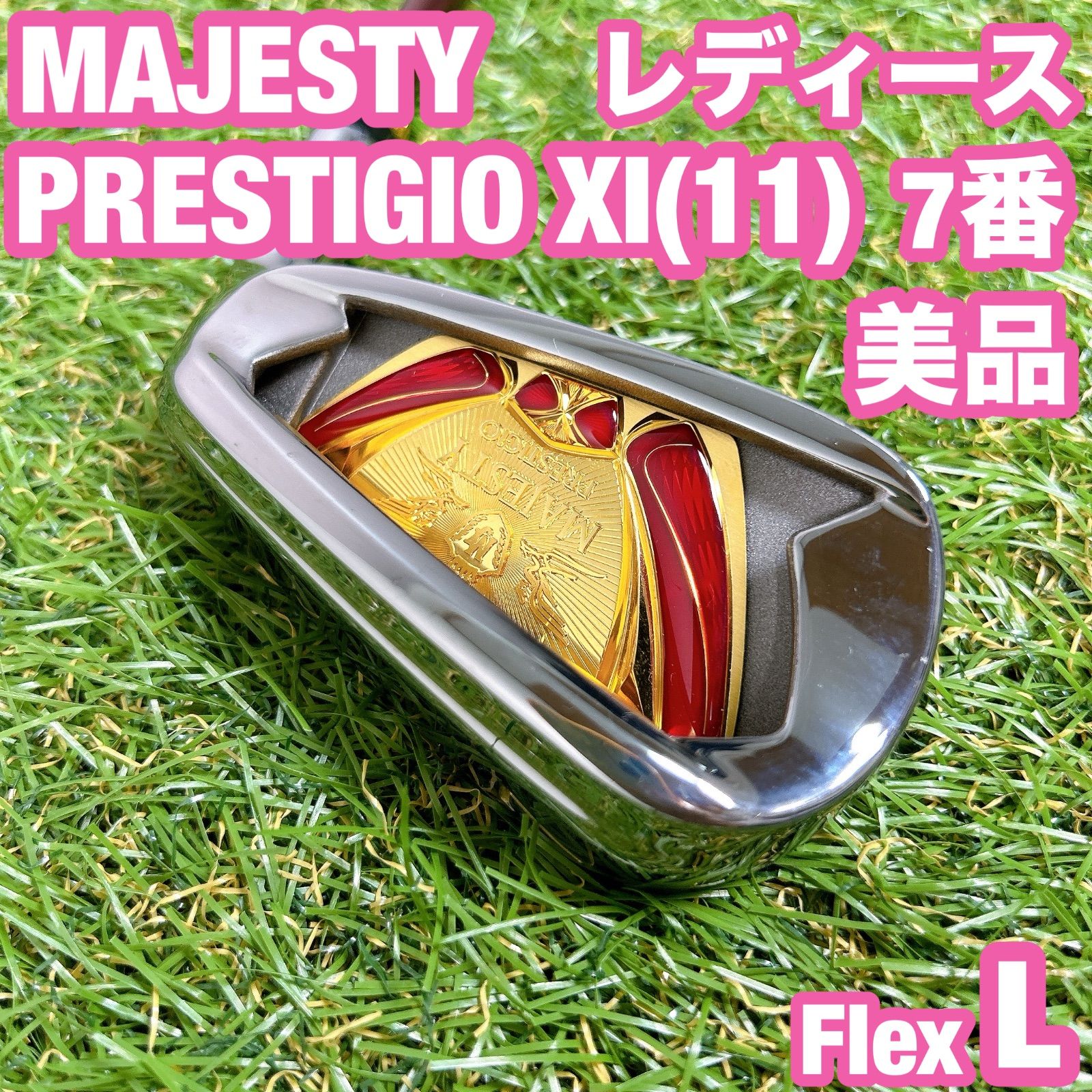 PRESTIGIO XI 11 マジェスティ 7番アイアン レディース ゴルフ