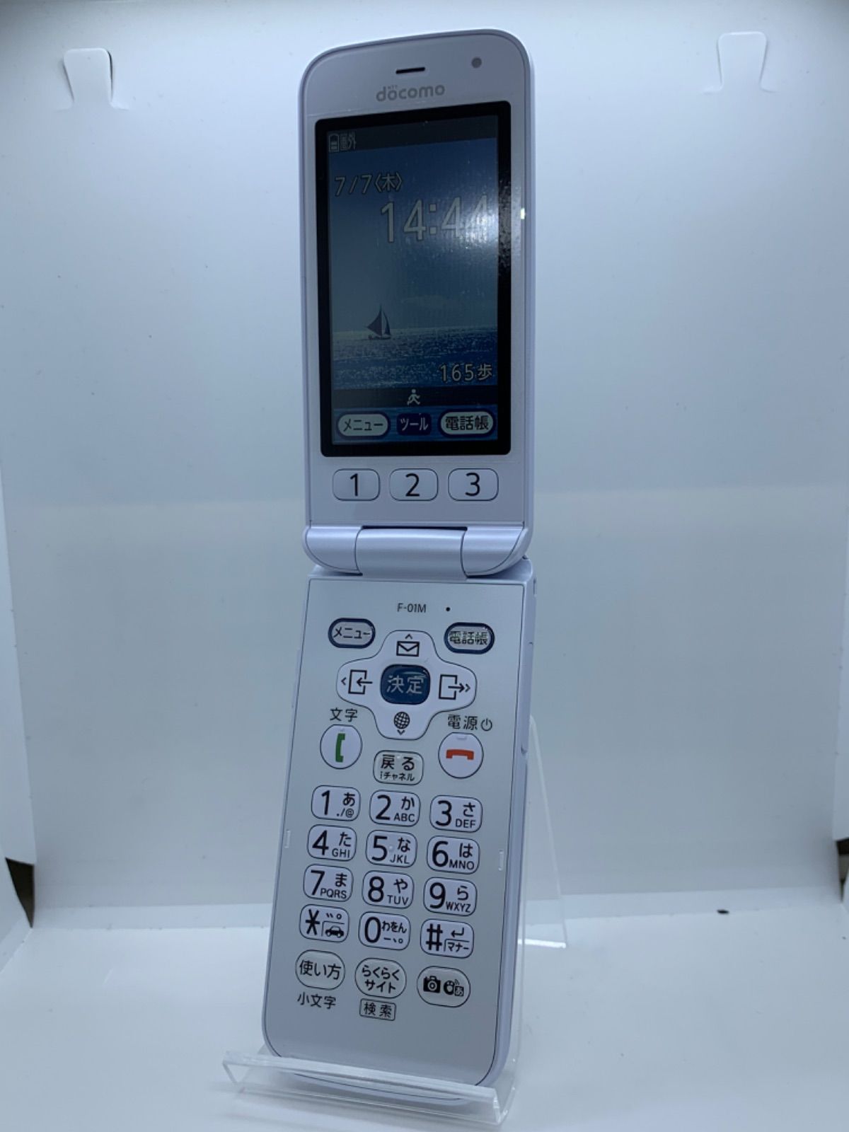 【美品】docomo らくらくホン  F-01M ホワイト