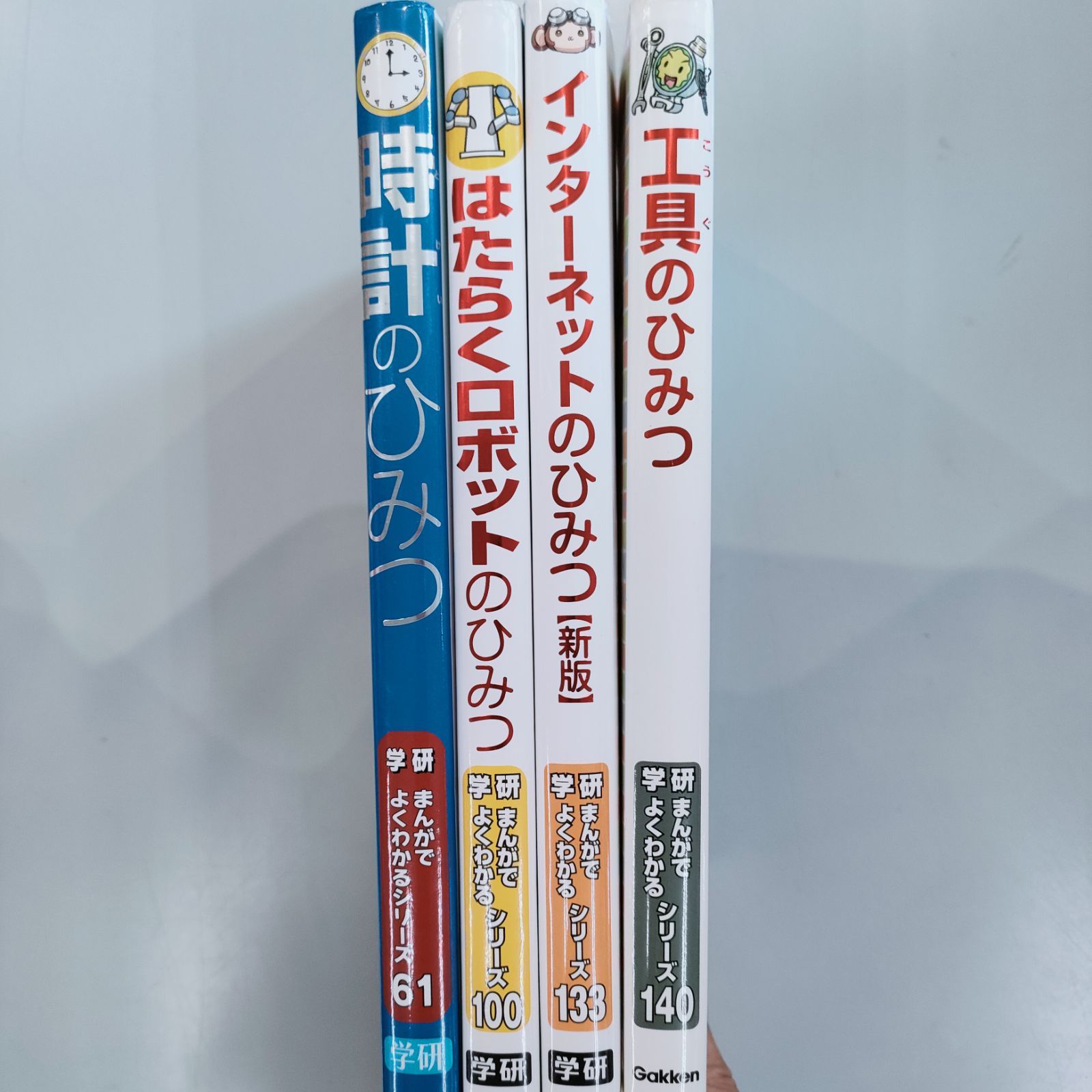 学研 まんがでよくわかるシリーズ 追加4冊 含む15冊セット - メルカリ
