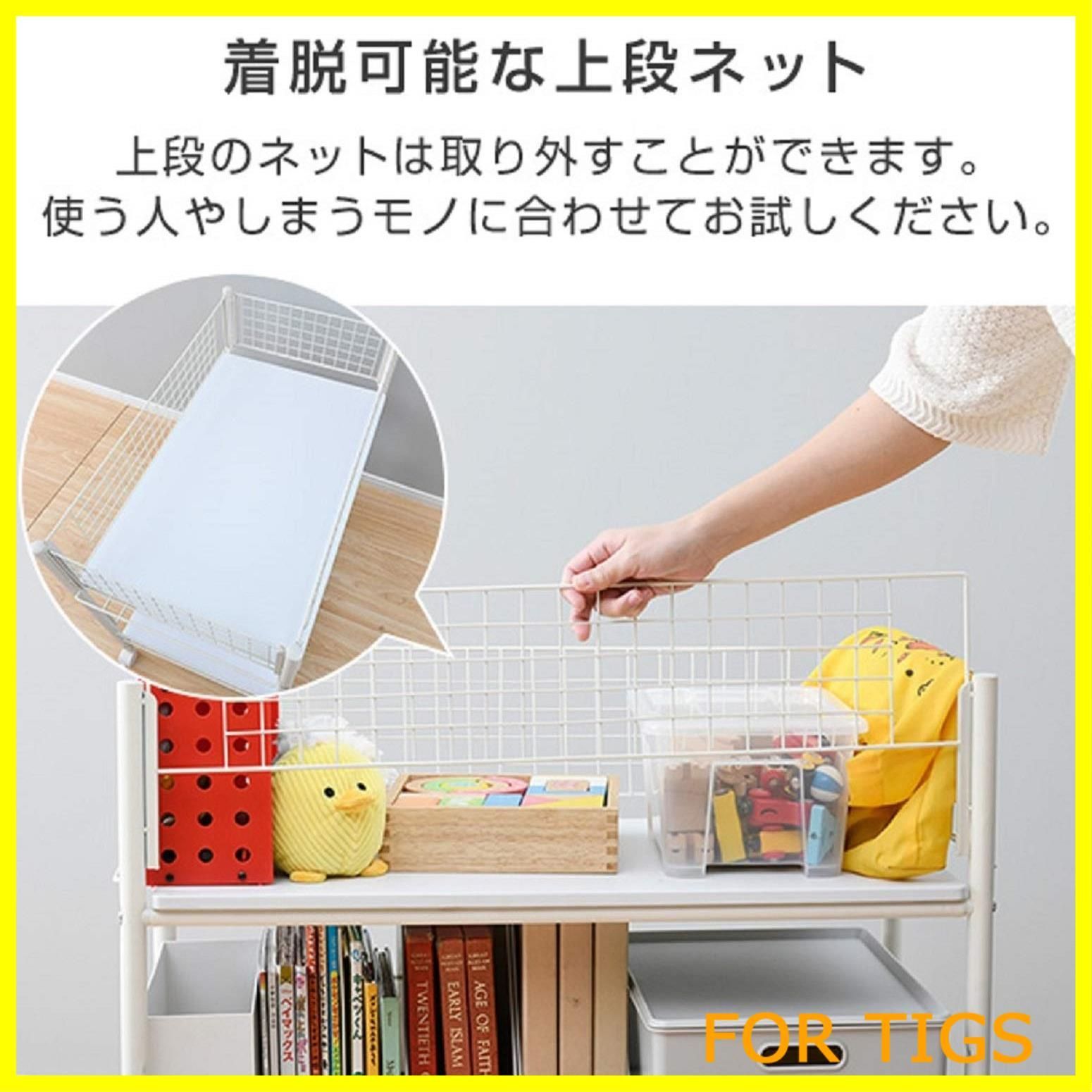 人気商品】[山善] 押入れ (クローゼット) 収納ラック 幅43.5×奥行77×高