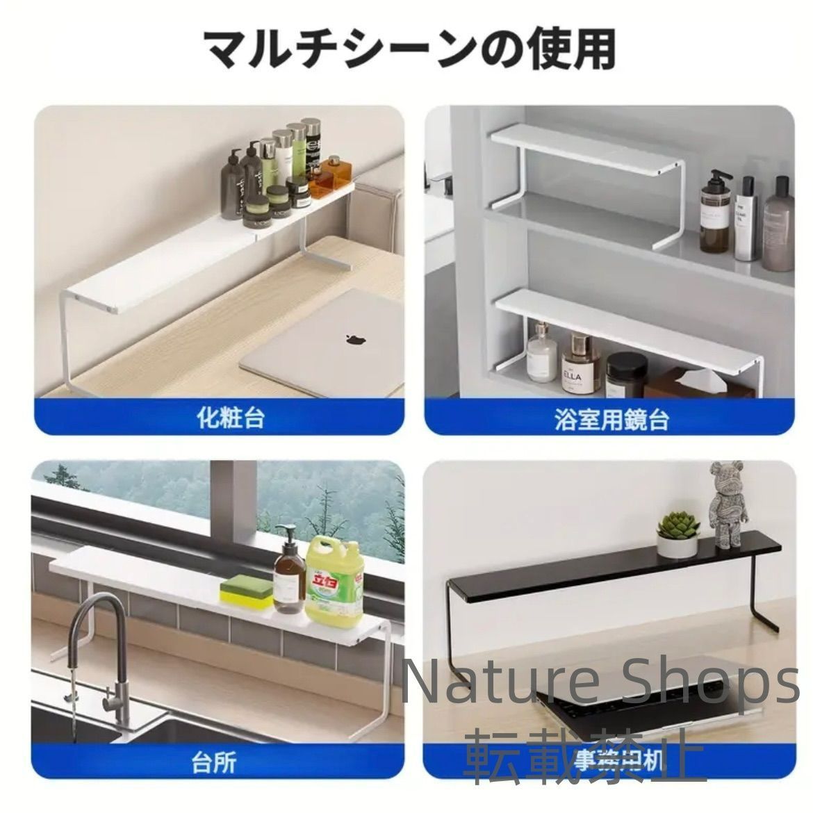 オーガナイザー