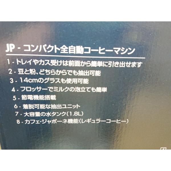 ECAM22112W マグニフィカS