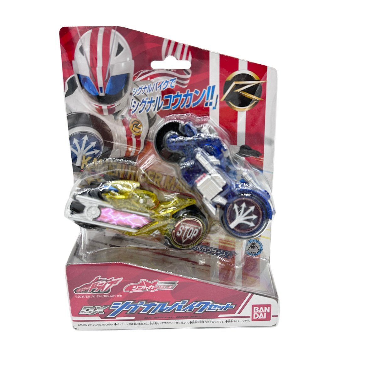 新品未使用品 DXシグナルバイクセット 仮面ライダー ドライブ シフト 新品未使用品 DXシグナルバイクセット 仮面ライダー ドライブ シフト