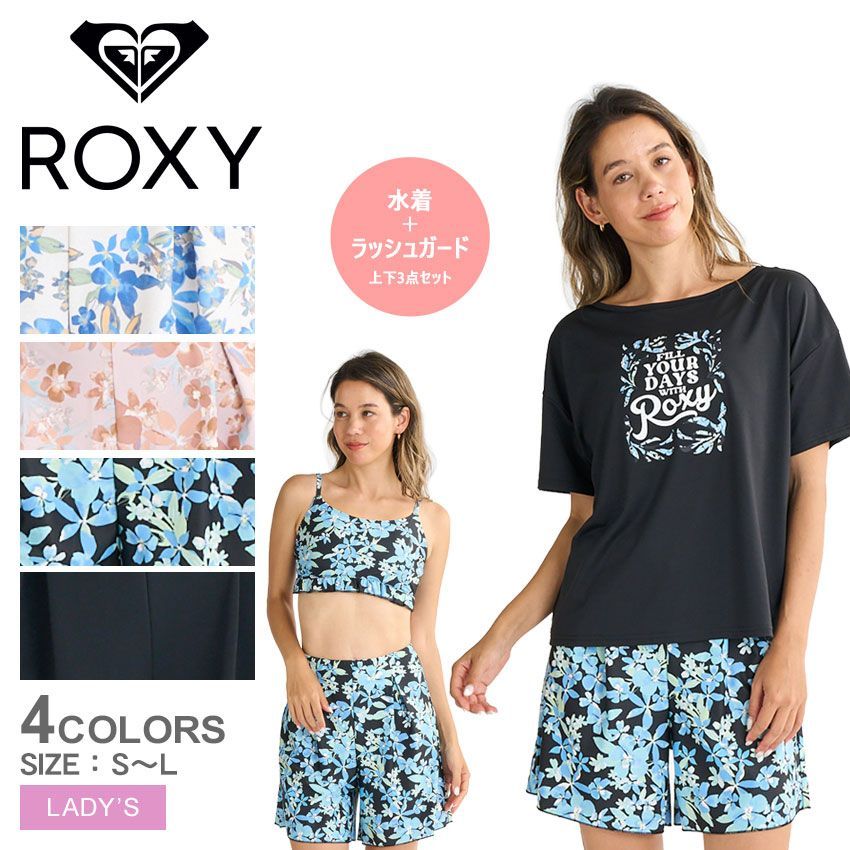 人気完売】ナゴンスタンス スイムウェア キャミロングドレス 水