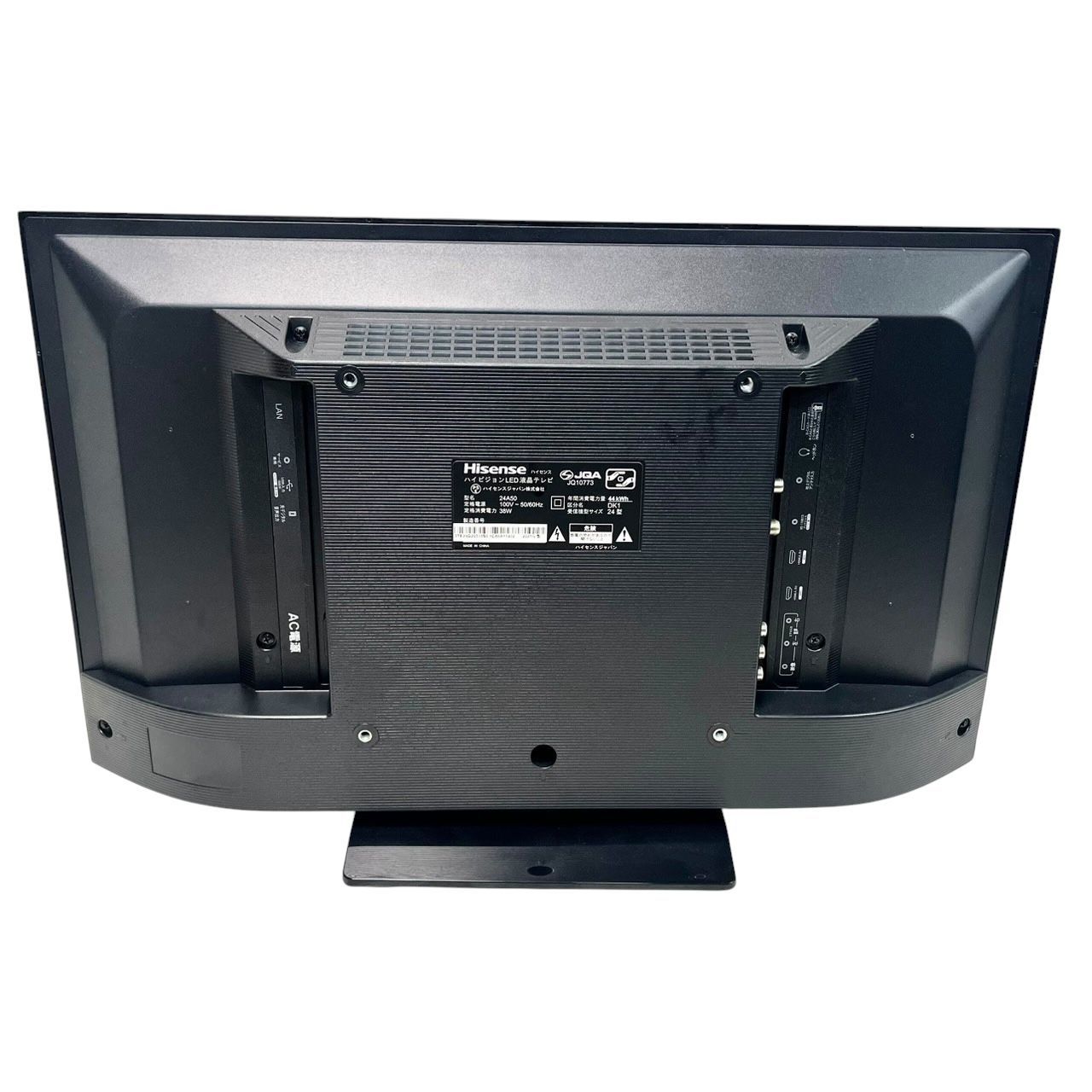 24型液晶テレビ 24A50 ハイセンス 2021年製 リモコン付き