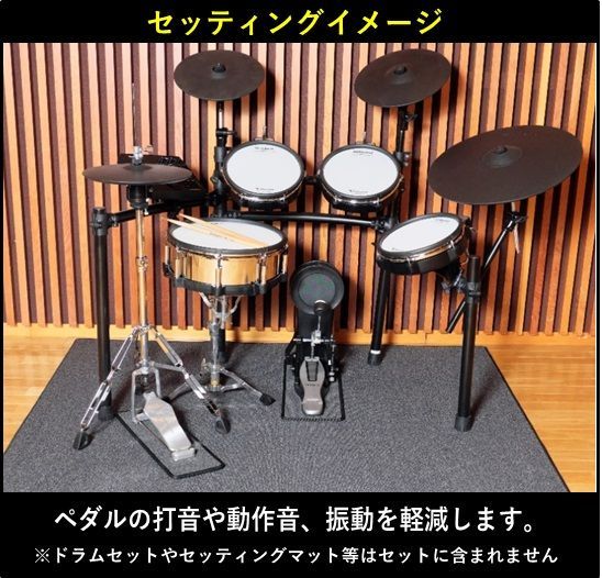 Roland TDM-10 防振／防音／防傷マット 電子ドラム用 ローランド