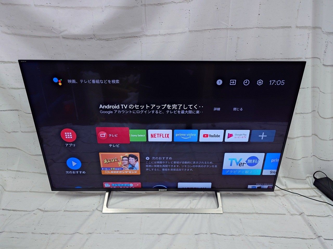 状態良好 SONY ソニー ブラビア KJ-49X8000E B 49V型 4K Android TV 液晶テレビ ブラック