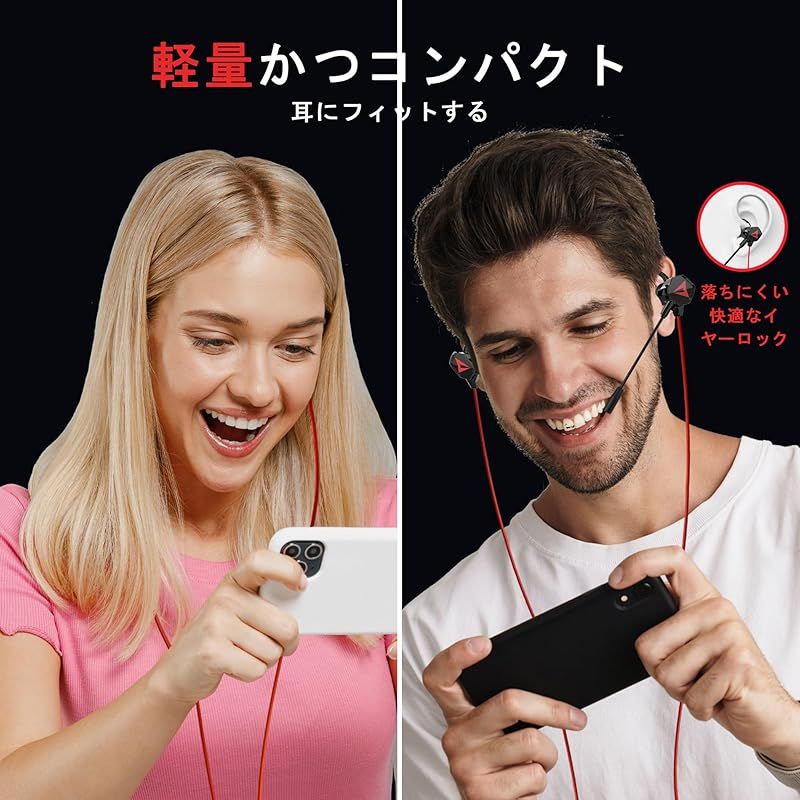 Pro V7 マイク付きゲーミングイヤホン for Gaming 有線 ゲーミングイヤホン ps5 イヤホン バイノーラル サラウンド ブラック Nintendo Switch 在宅勤務 テレワーク ビデオ会議 リモートワーク 3.5mm変換ケー 0 UP786_INFO