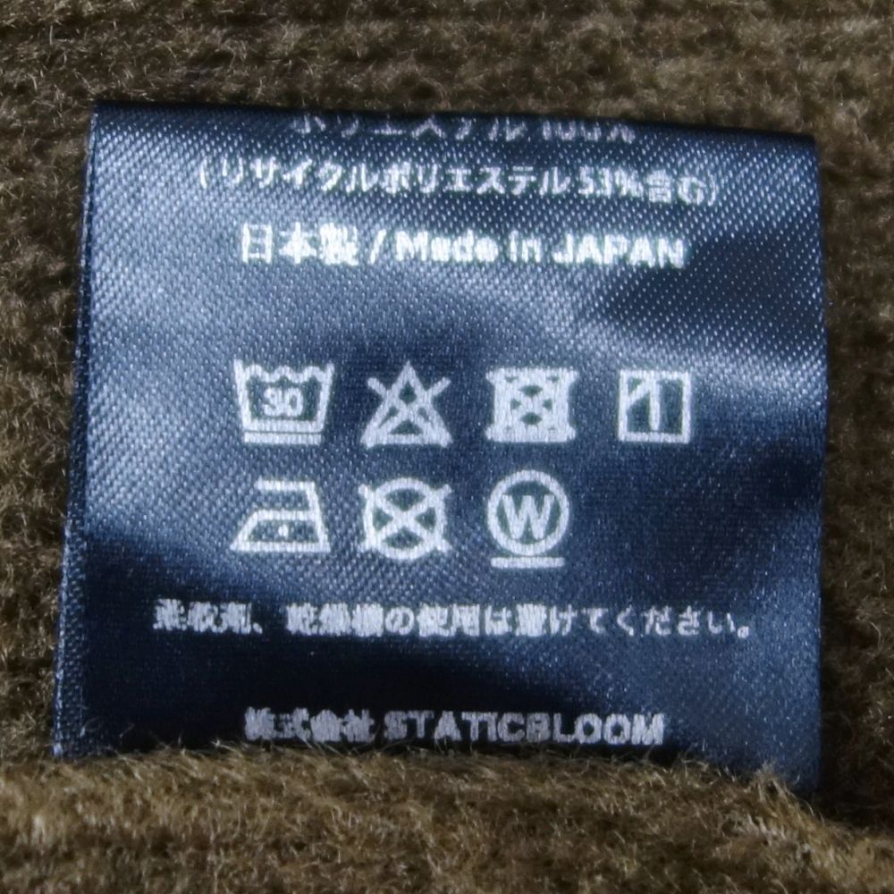 アドリフト