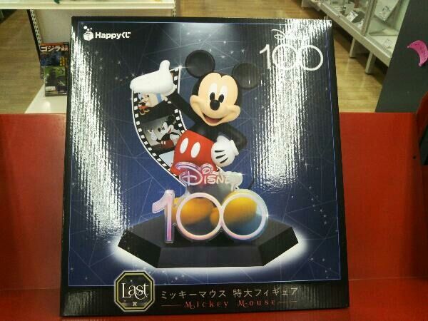 Disney - 1点【未開封】Last賞ミッキーマウス特⼤フィギュア『Disney100』くじ フィギュア ミッキーマウス 特大フィギュア LAST賞｜トレファク