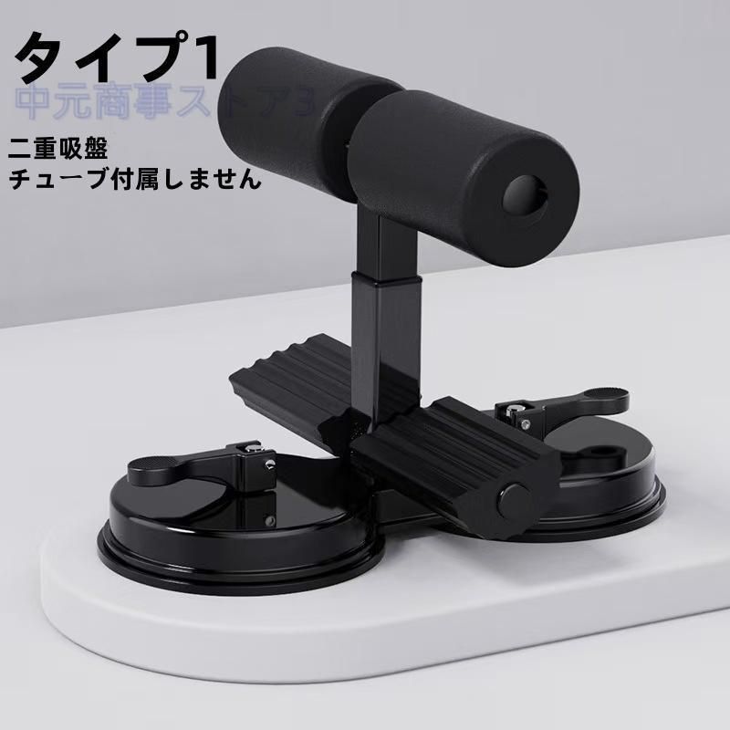 フィットネス 筋トレ