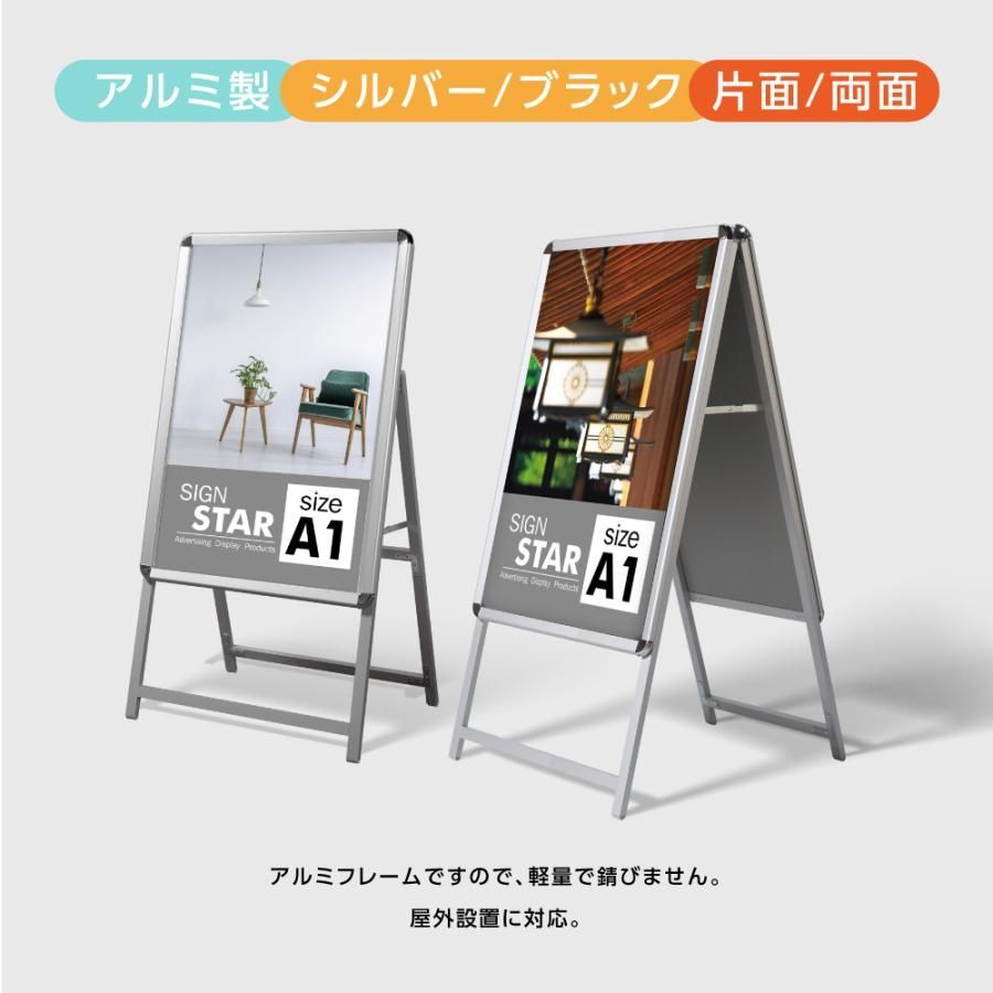 A型看板