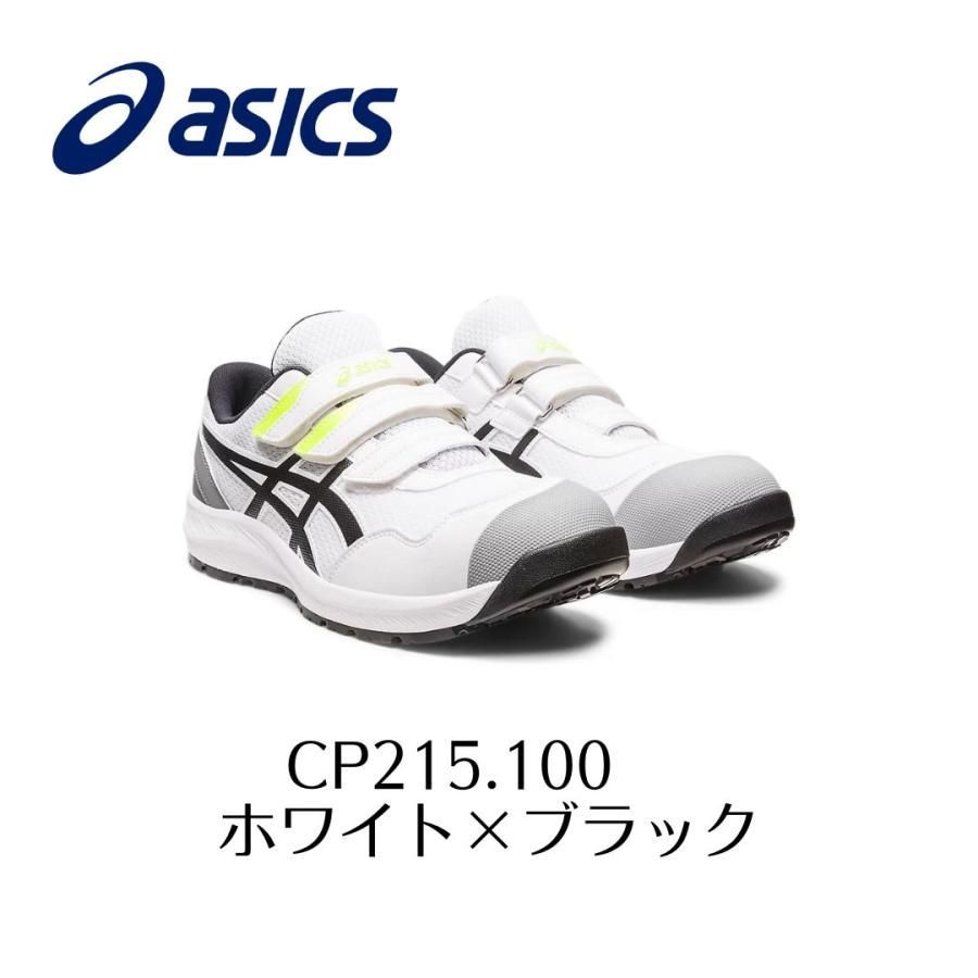 ASICS CP215 100 ホワイト×ブラック アシックス ウィンジョブ 安全靴 ...