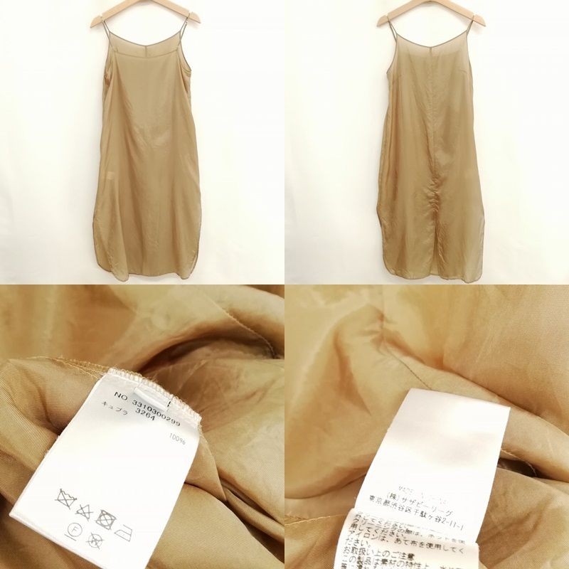 【size38】エブール ebure リネンシルク オーバーシャツ size38】エブール ebure リネンシルク オーバーシャツ エブール ebure