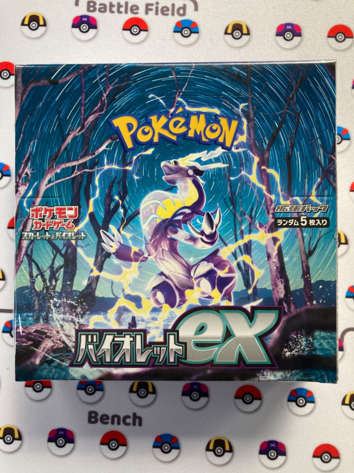 日/祝も発送 ポケモンカード 新品未開封 バイオレットex box