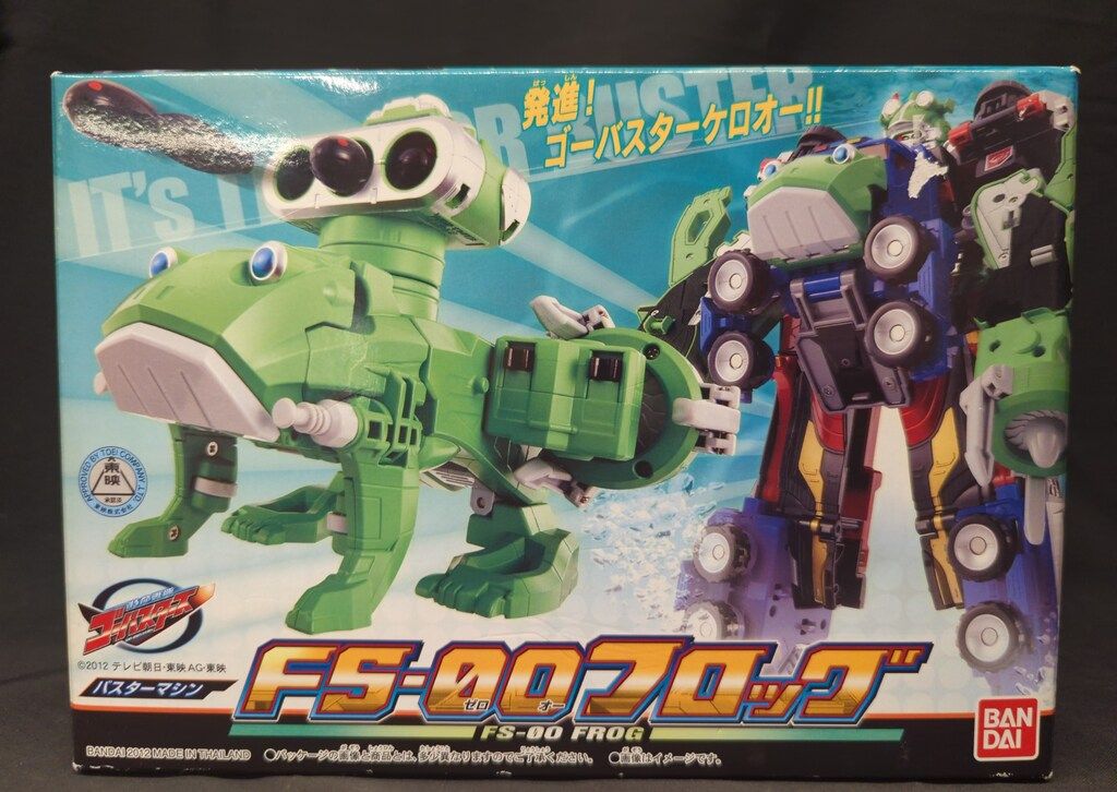 特命戦隊ゴーバスターズ バスターマシン FS-00フロッグ　新品　未開封品 Amazon.co.jp: 【未開封】 バスターマシン FS-00 フロッグ
