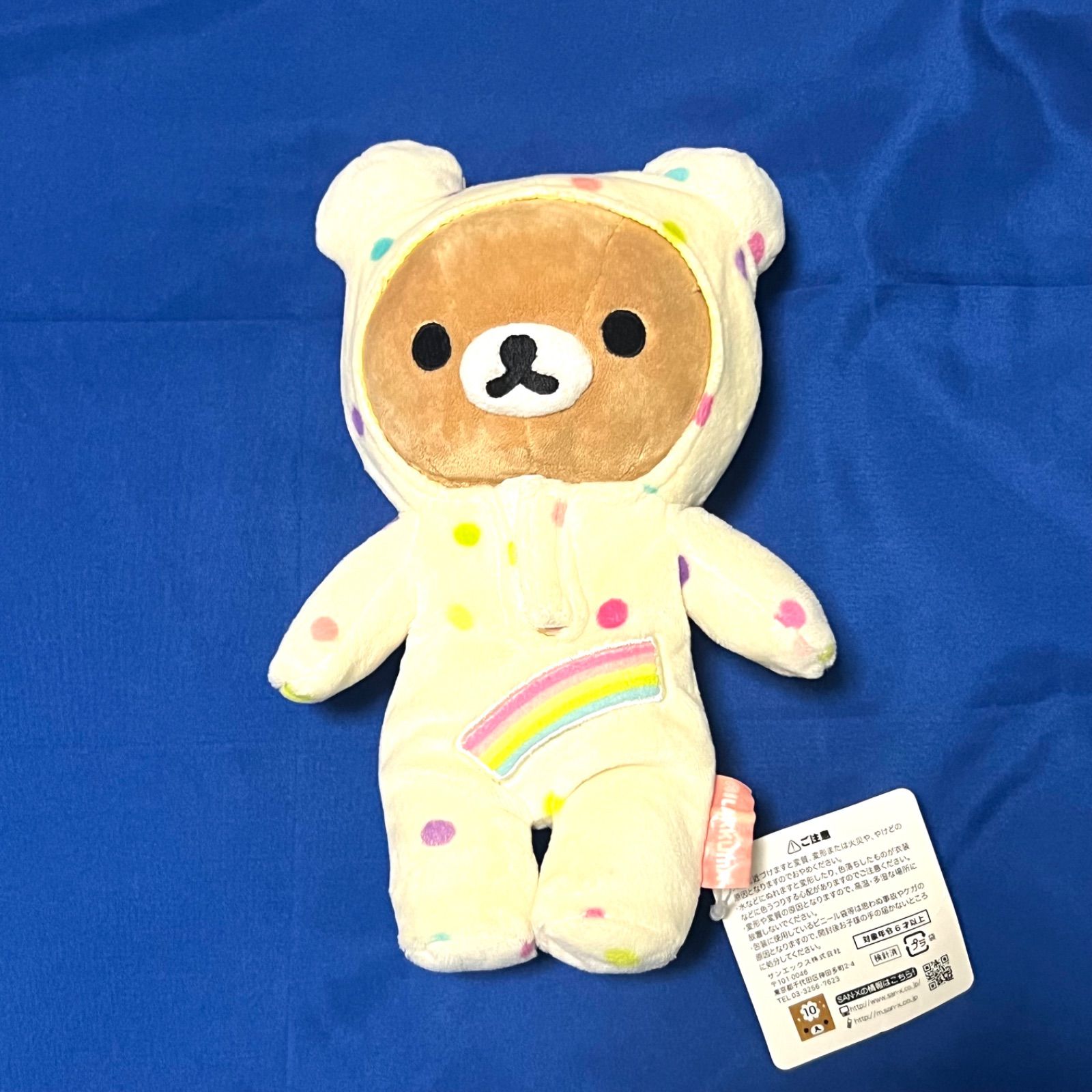 リラックマ あつめてぬいぐるみ ハッピーレインボー ぬいぐるみ