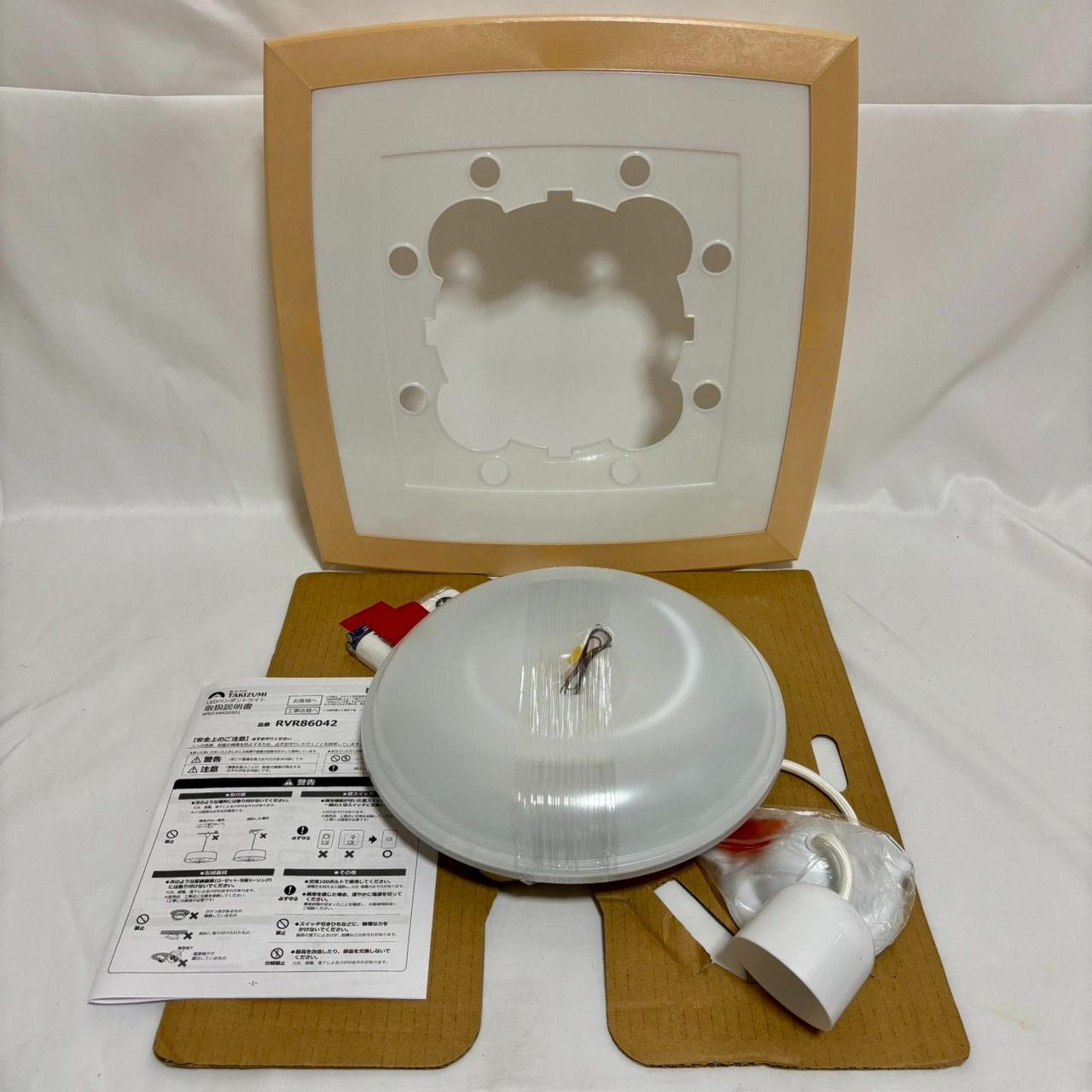 大正ロマン 電笠 乳白ガラス 昭和レトロ 照明 スペースエイジ