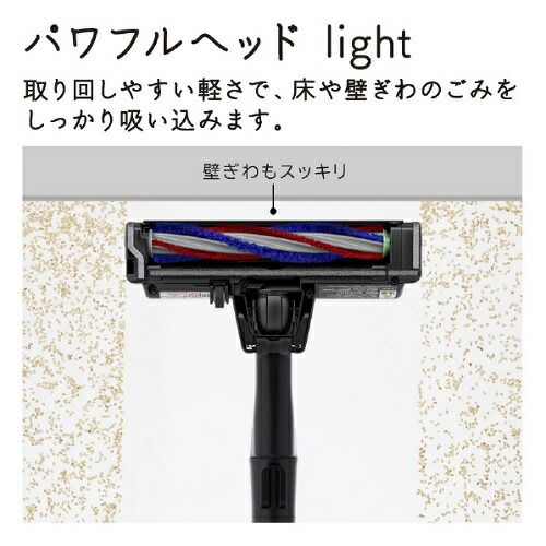 ライトグレー 日立