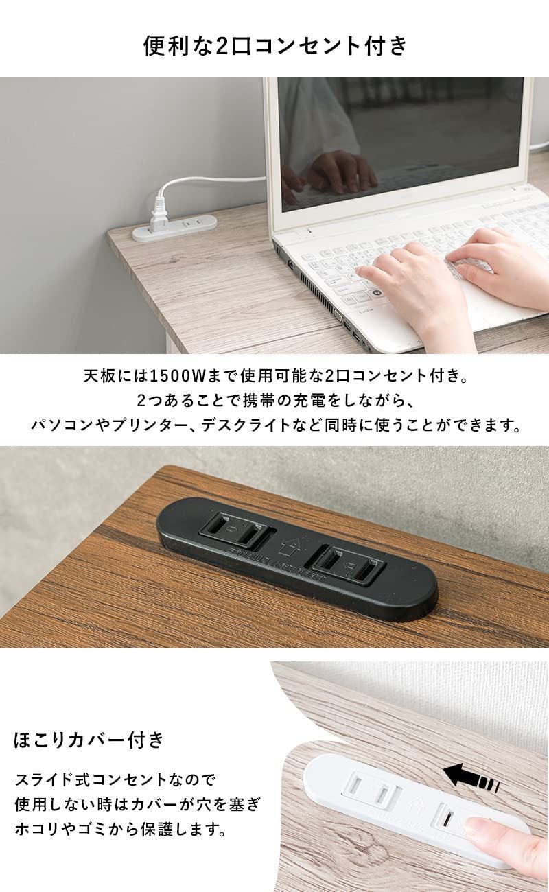 萩原 デスク セット チェア付 デスク イス 折りたたみ【セット買い】 コンセント付き 幅80 奥行45 高さ72 勉強机 テレワーク ブラウン LDC-4777BR デスク セット チェア付 シンプルデスク デスクチェアセット セットセット買い