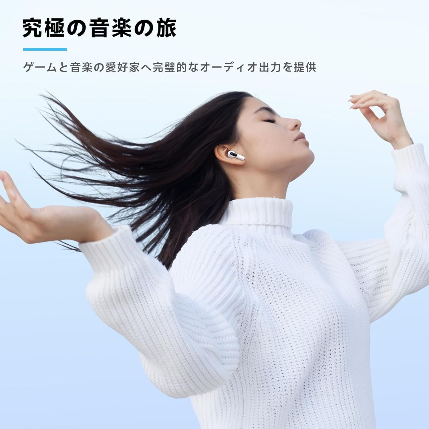 20ms未満の超低遅延