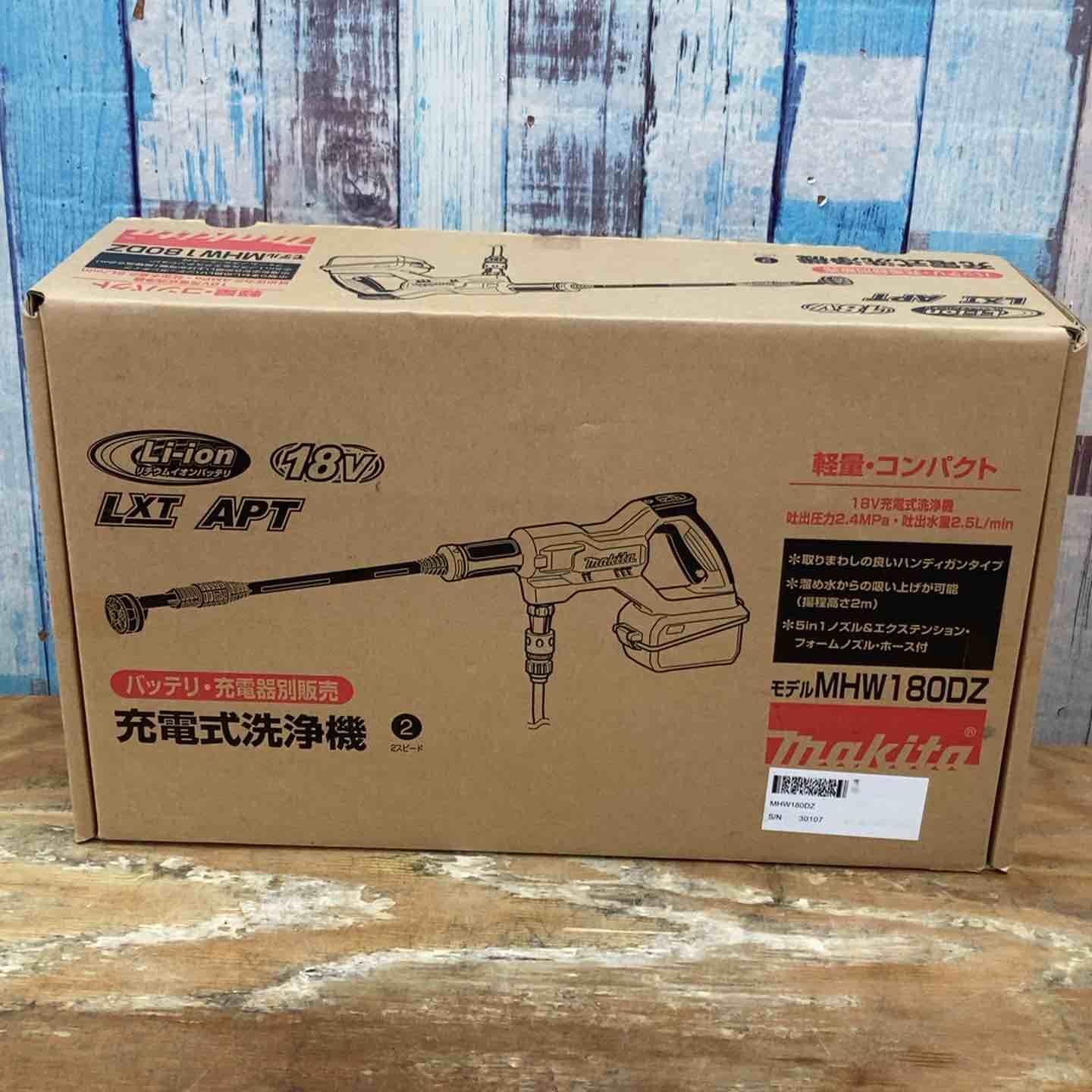 18Vコードレス高圧洗浄機