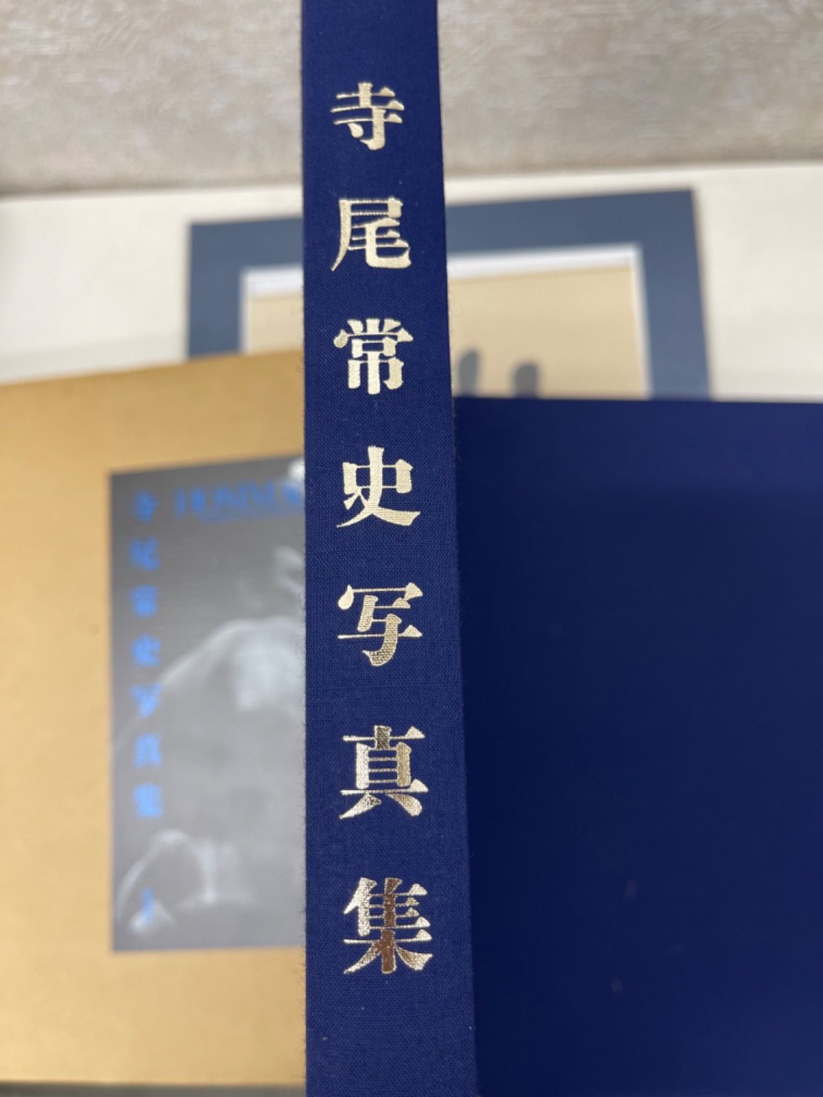 ○ 寺尾常史写真集 + 手形色紙セット 大相撲 寺尾関 錣山親方 - メルカリ