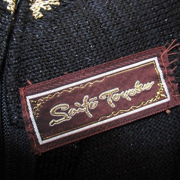 レディース w974471ss