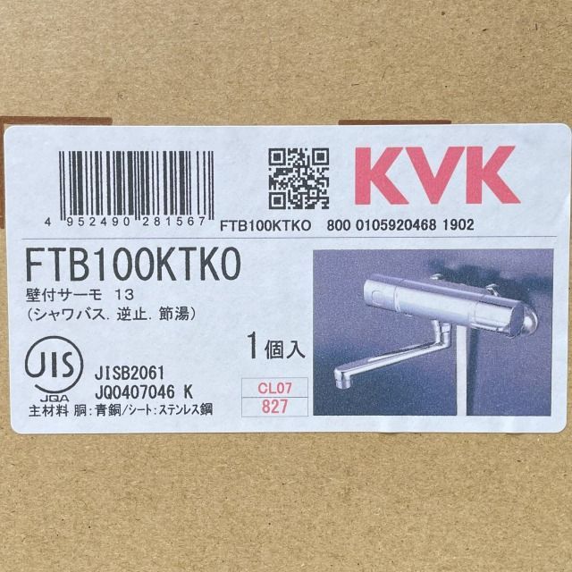 FTB100KTKO 壁付サーモスタット混合栓 浴室用水栓 KVK 【未開封 