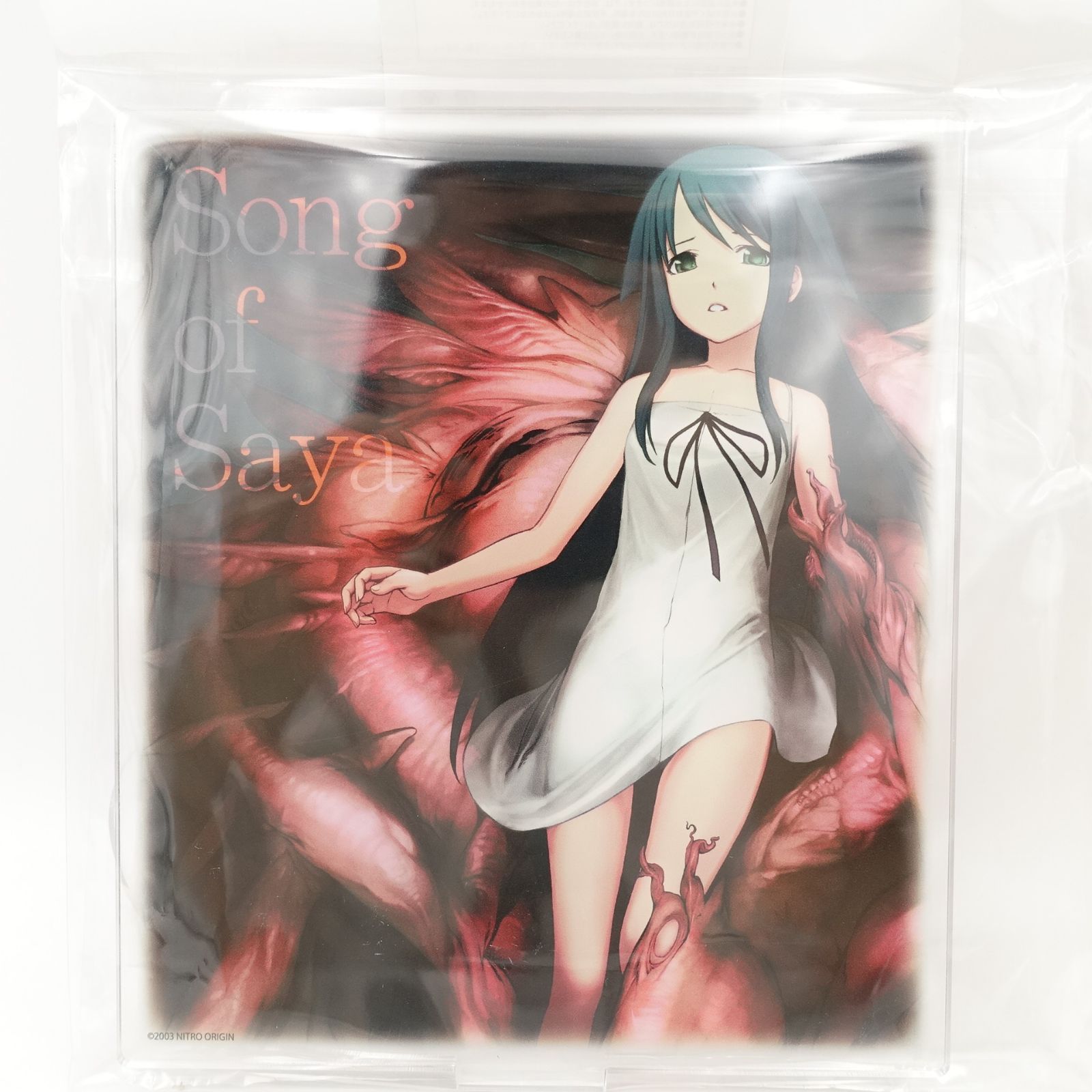 沙耶の唄 ゲマくじ 　Ｂ賞　アクリルスタンド　沙耶　アクキー 沙耶の唄 ゲマくじ B賞 アクリルスタンド 沙耶D B-4 H150×W150