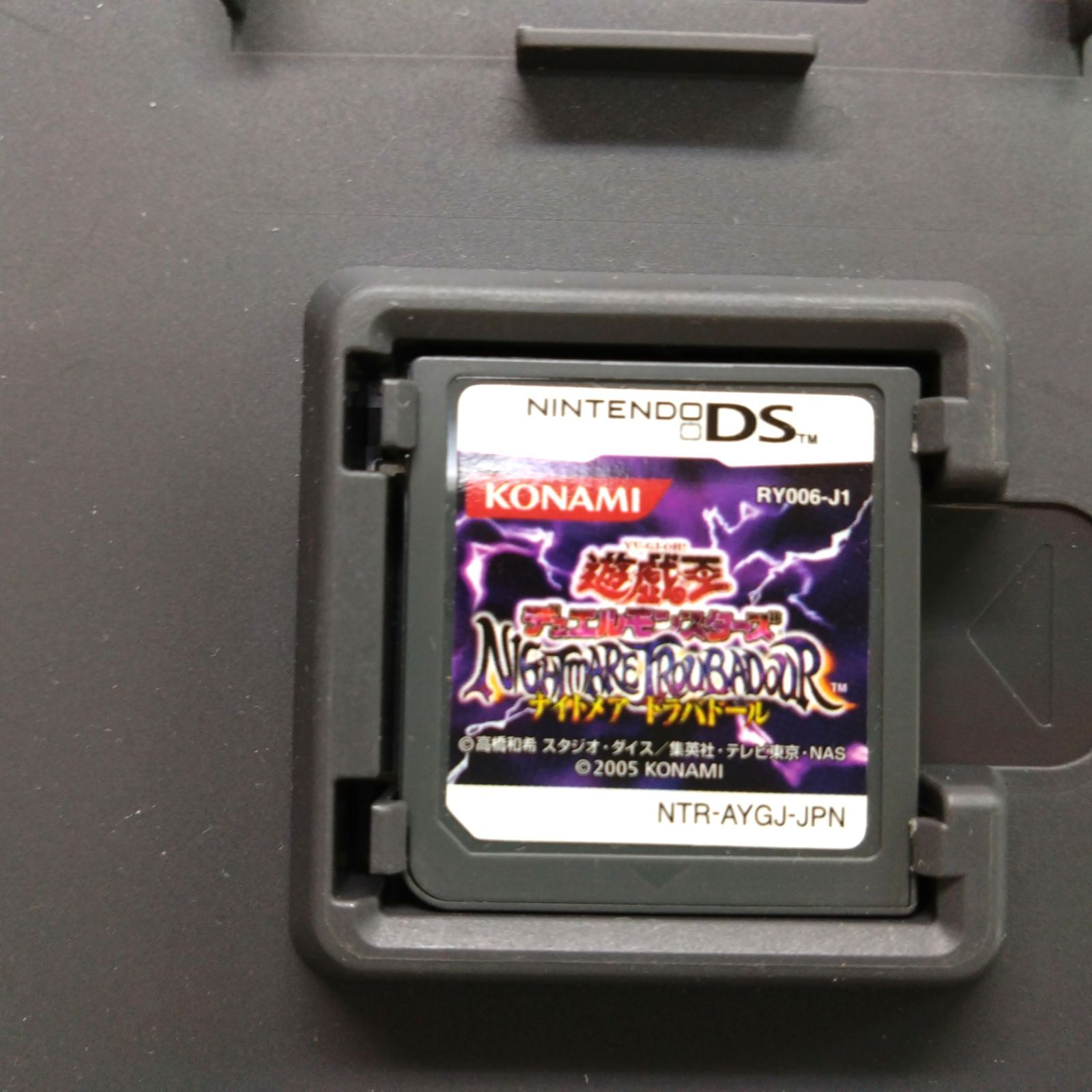 遊戯王　ナイトメアトラバドール　DS Amazon | 遊戯王デュエルモンスターズ NIGHTMARE TROUBADOUR