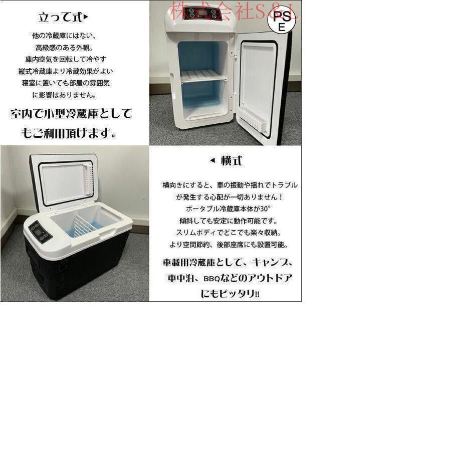 ミニ 冷蔵庫 10L 0~65℃ 屋内 車 静音 保温 保冷 小型 一人暮 便利 10L 2WAY ミニ冷蔵庫 冷温庫 冷蔵庫 保温保冷庫 保温保冷両用