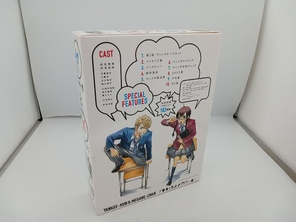 (未使用･未開封品)　ヤンキー君とメガネちゃん　DVD-BOX tu1jdyt 美品 ヤンキー君とメガネちゃん DVD-BOX 6枚組 成宮寛貴 仲