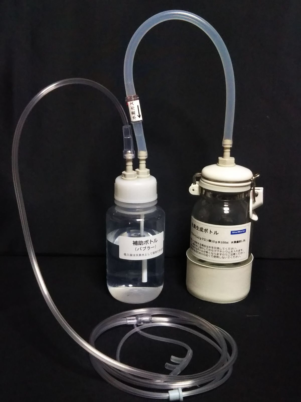 225L水素付セットモデル