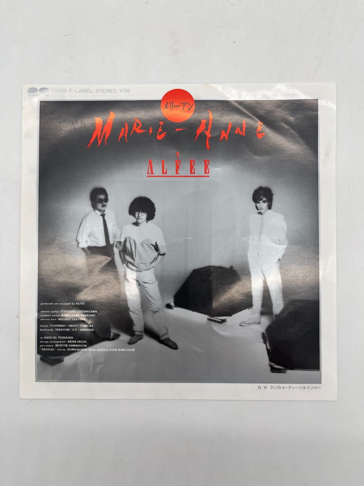 7インチレコード　Alfeeアルフィーメリーアン = Marie-Anne The ALFEE - Marie-Anne = メリーアン / VG+ / 7 | eBay