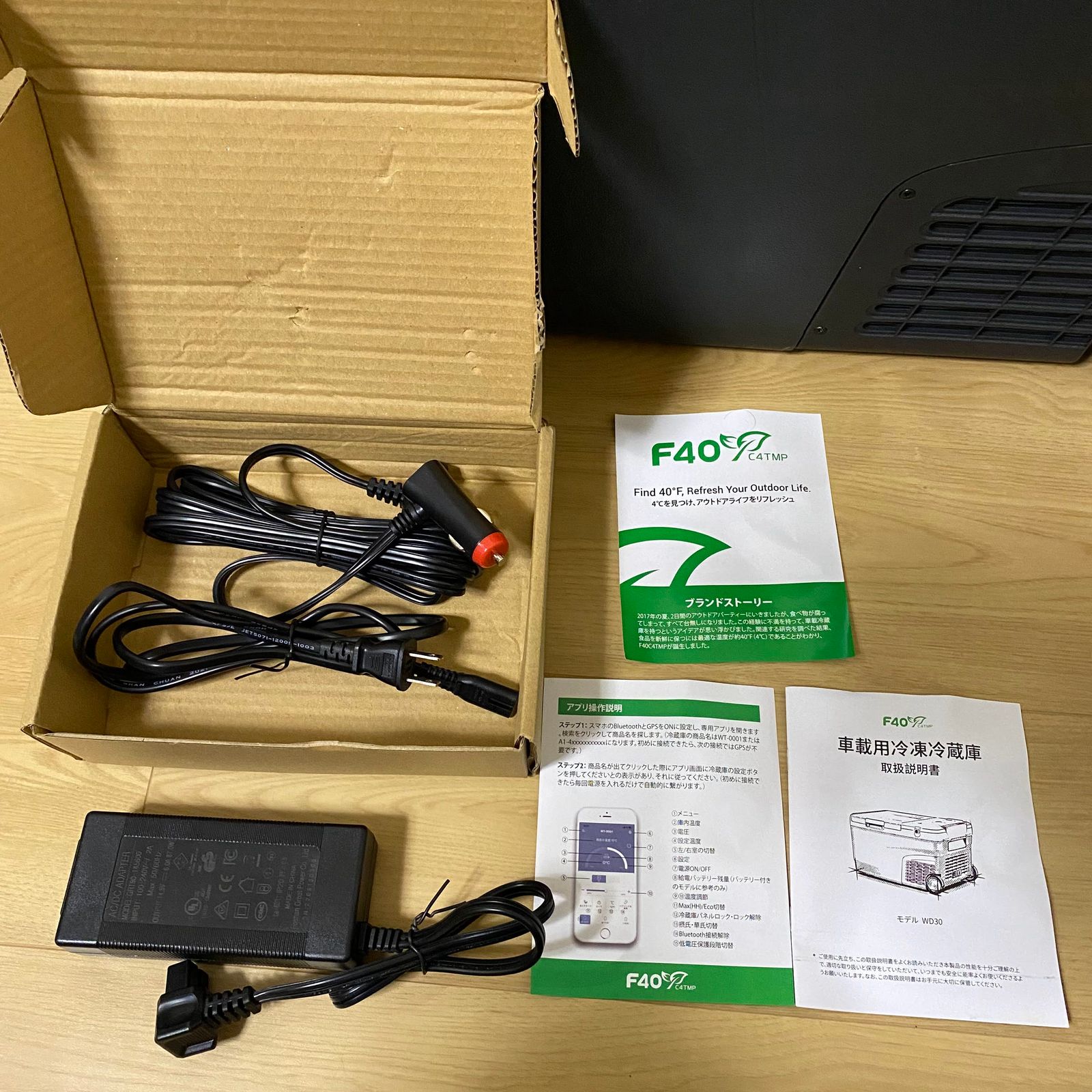 ポータブル 車載冷蔵庫 F40C4TMP WD30 30L f40c4tmp 車載冷蔵庫の