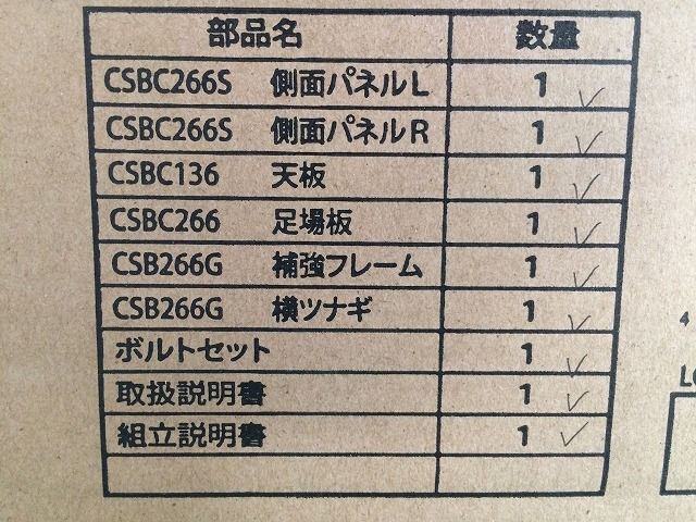 ALINCO アルインコ