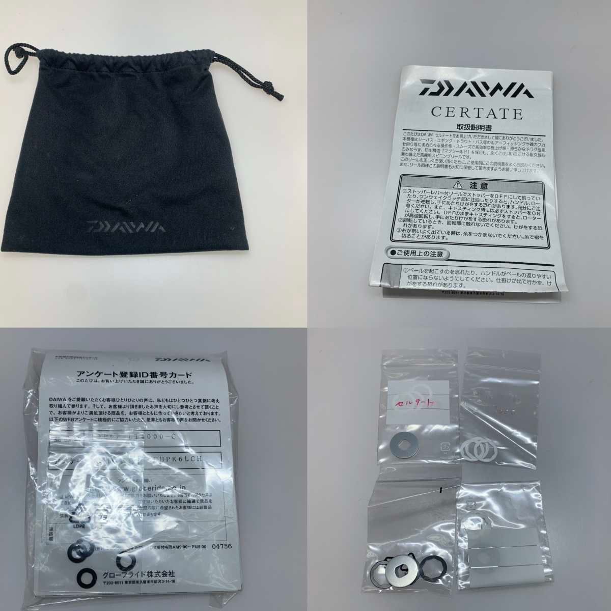 スピニングリール