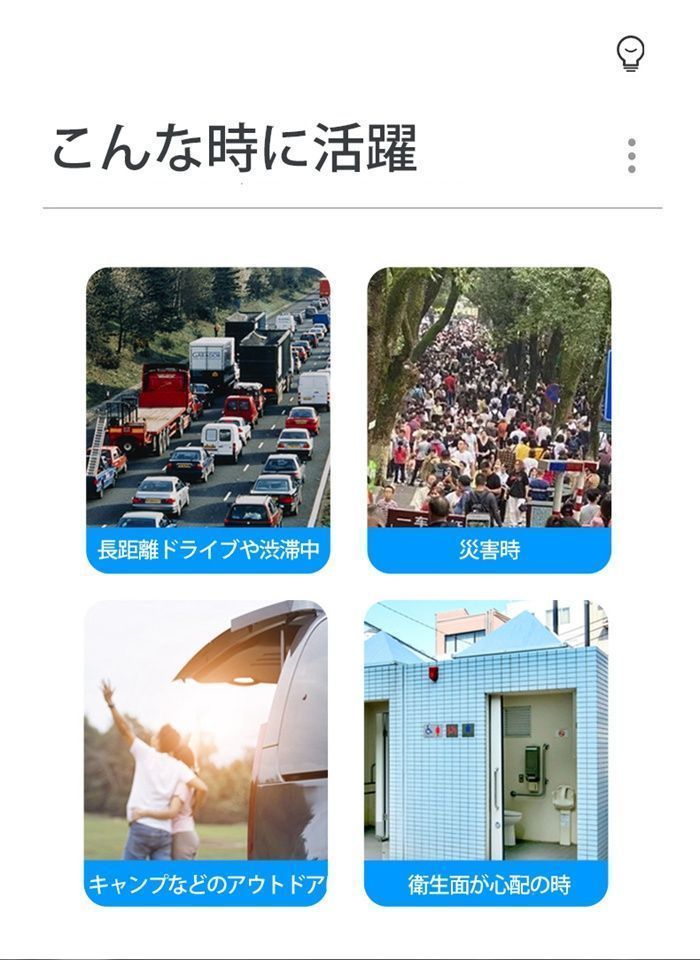 アウトドア 登山