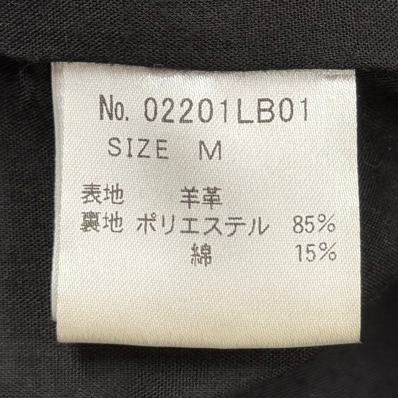 HYSTERIC GLAMOUR 20SS ラムレザーオーバーサイズブルゾン レザー 