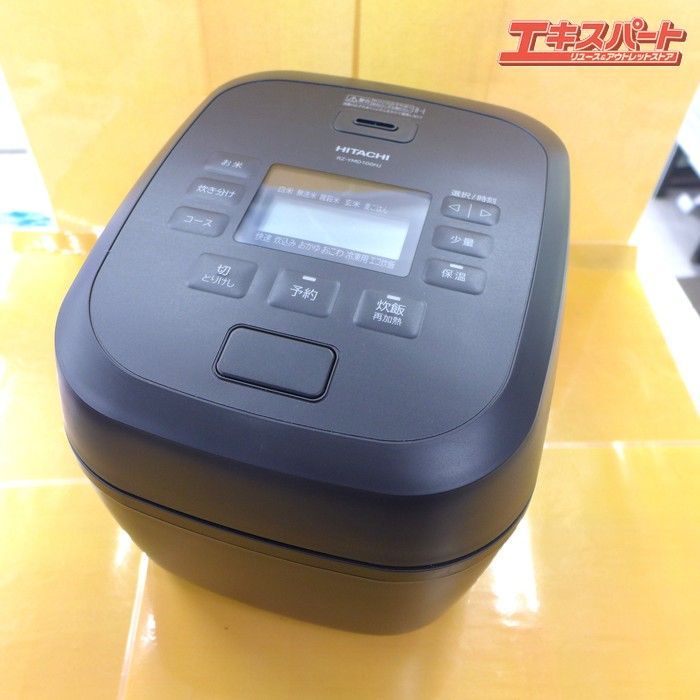 極美品 日立 黒厚鉄釜 炊飯器 RZ-YMD100HJ 圧力式 日立 炊飯