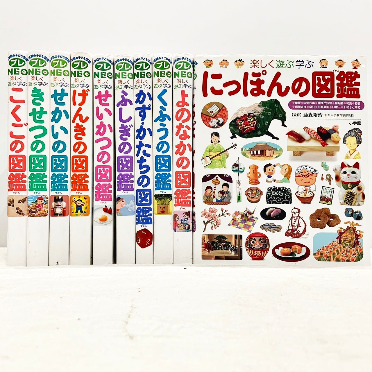 日本限定 小学館の図鑑NEO プレNEO楽しく遊ぶ学ぶ １０冊セット 絵本 ...