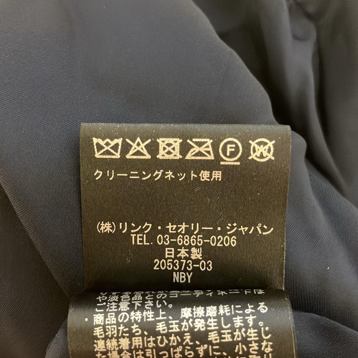 theory(セオリー) ワンピース サイズ0 XS レディース - ライト theory(セオリー) ワンピース サイズ0 XS レディース - ライト