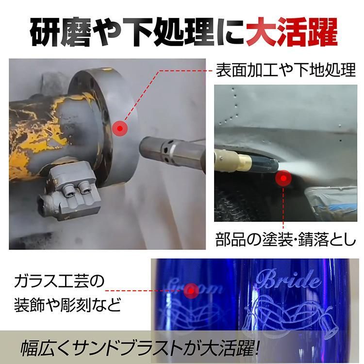 サンドブラスト 直圧式 5ガロン サンドブラスター サビ落とし 錆落とし 電動研磨機 塗装落とし 塗装剥がし ガラス彫刻 表面処理 下地処理 ノズル付  防護マスク付 sg269 - メルカリ