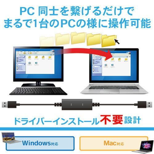 データ移行ケーブル １ ５ｍUC-TV6BK エレコム