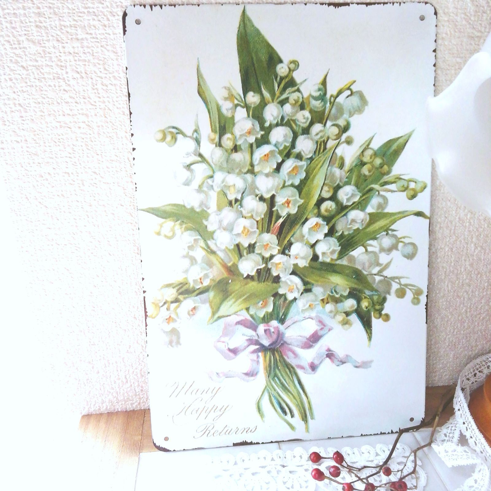 北欧ヴィンテージ　すずらんの壁飾りプレート　Uppsalaスズラン陶板 北欧ヴィンテージ すずらんの壁飾りプレート Uppsalaスズラン陶板 北欧