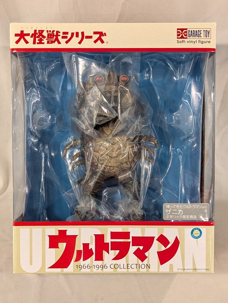 エクスプラス 大怪獣シリーズ ザニカ